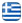 Γερανοί Μυτιλήνη Λέσβου - ΣΓΟΥΡΕΛΛΗΣ ΕΥΣΤΡΑΤΙΟΣ ΚΑΙ ΣΙΑ ΟΕ - Ελληνικά
